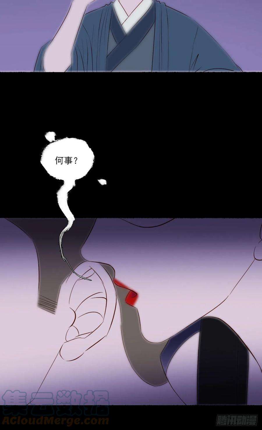 女鬼施主请自重开心小剧场 2