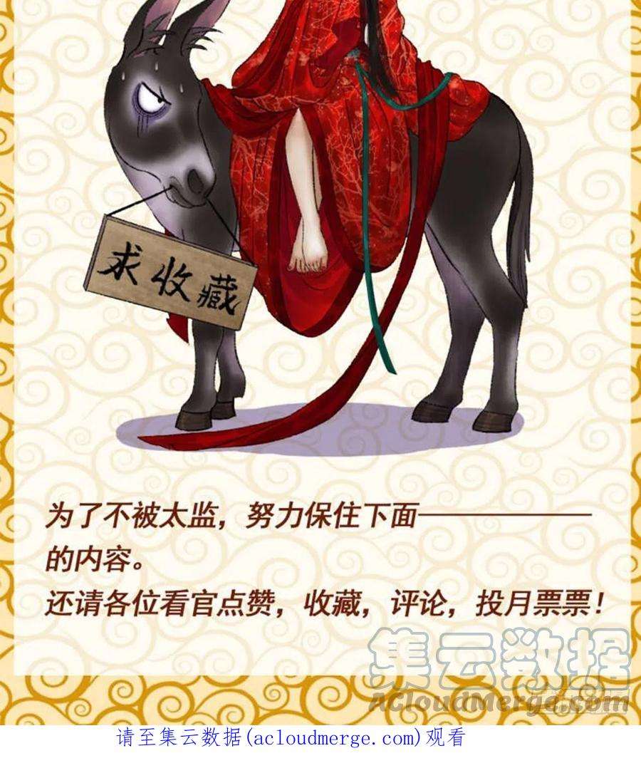 女鬼施主请自重开心小剧场 2