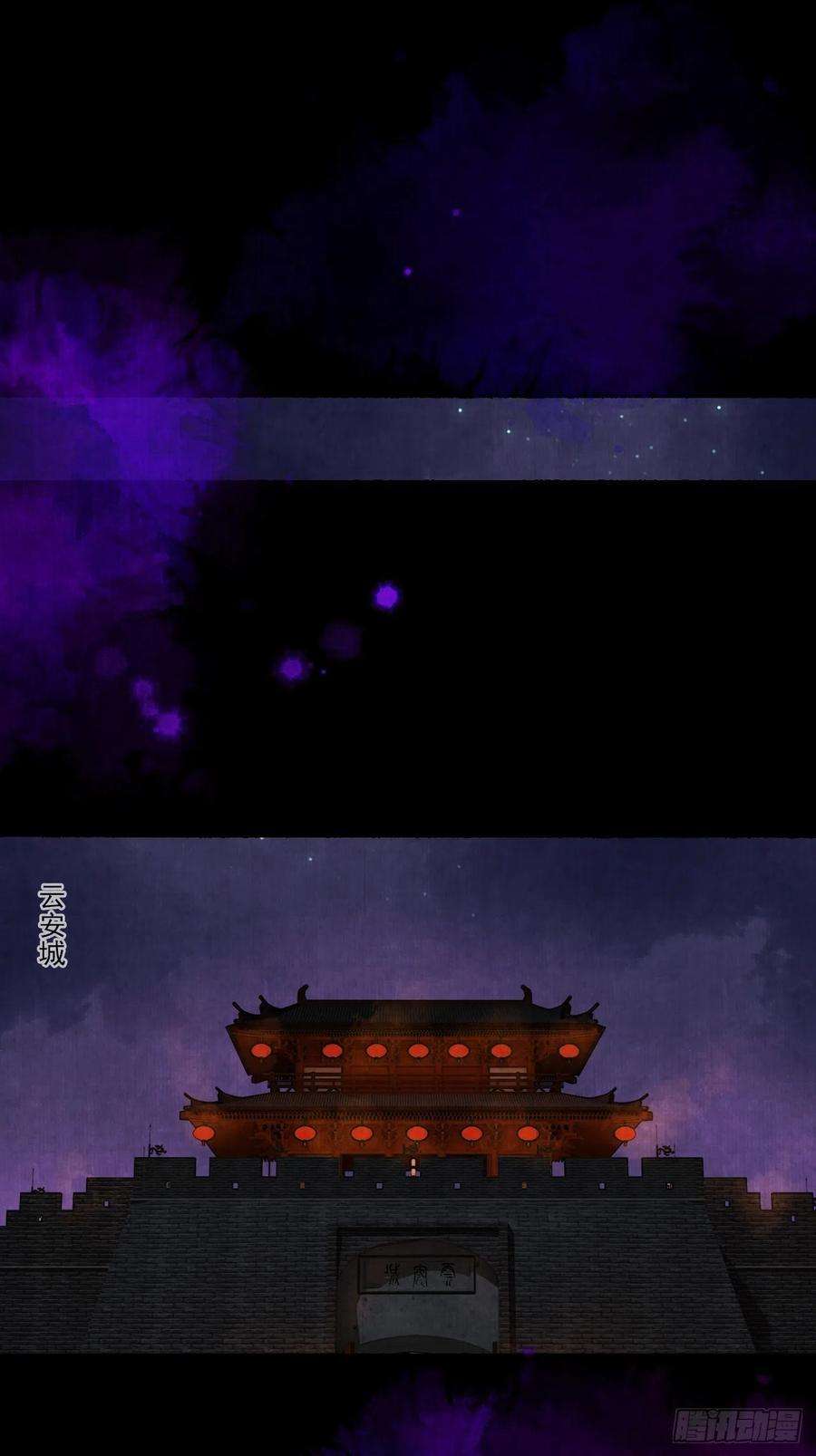 女鬼施主请自重二十六话 白莲寺