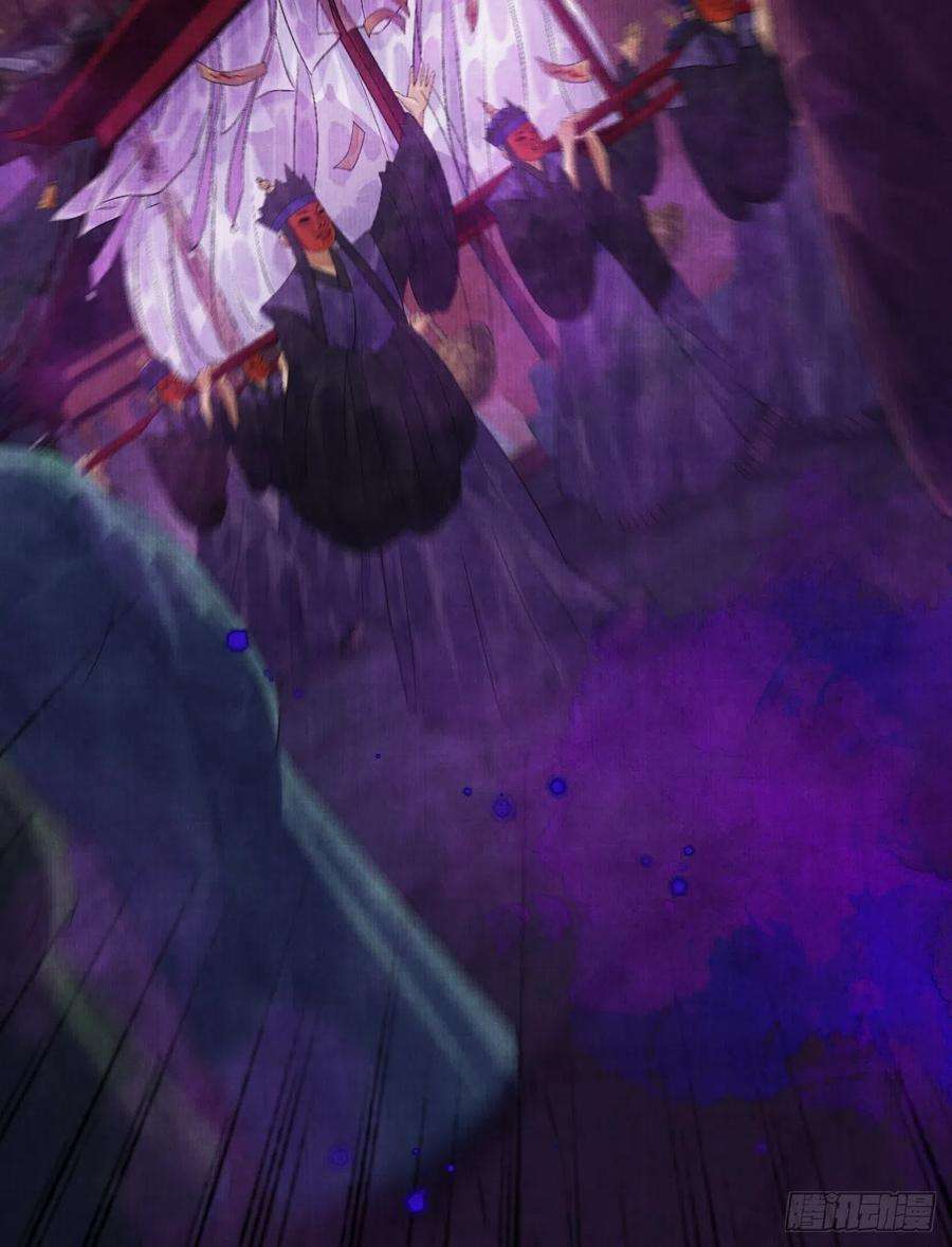 女鬼施主请自重二十六话 白莲寺