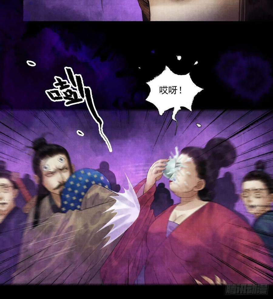 女鬼施主请自重二十六话 白莲寺