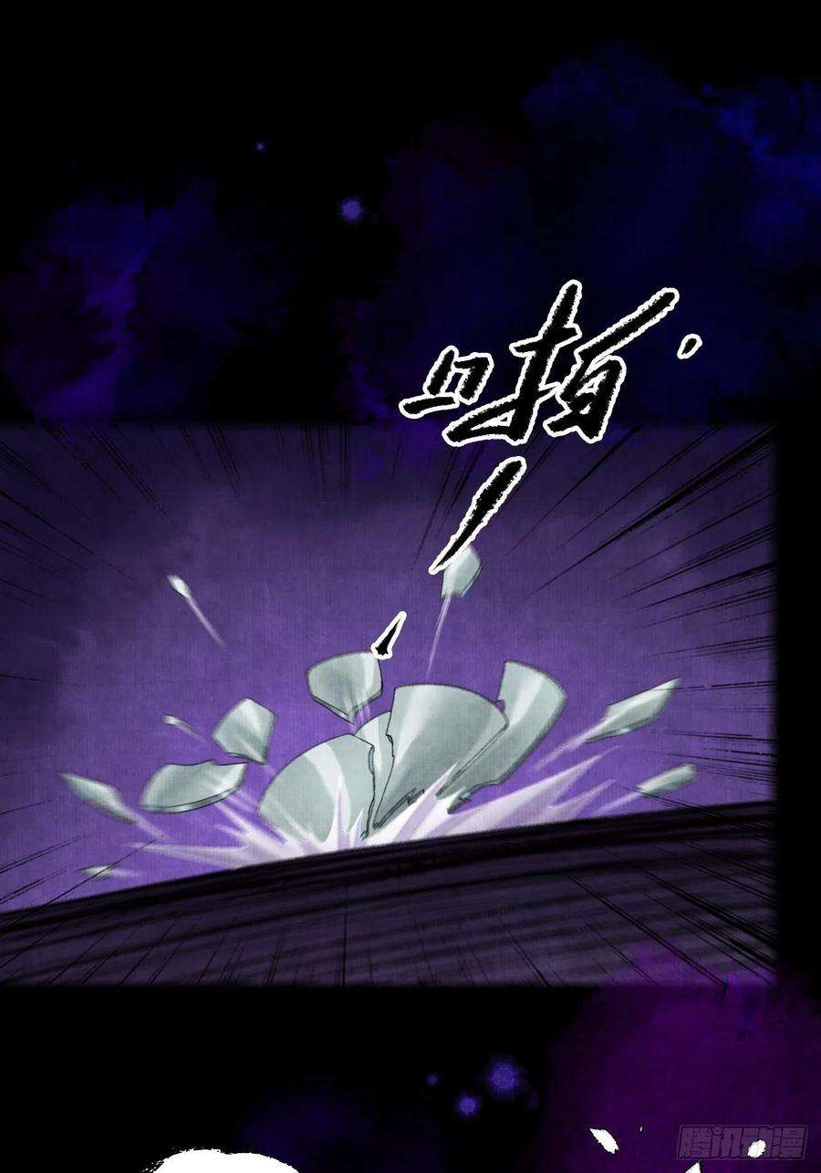 女鬼施主请自重二十六话 白莲寺