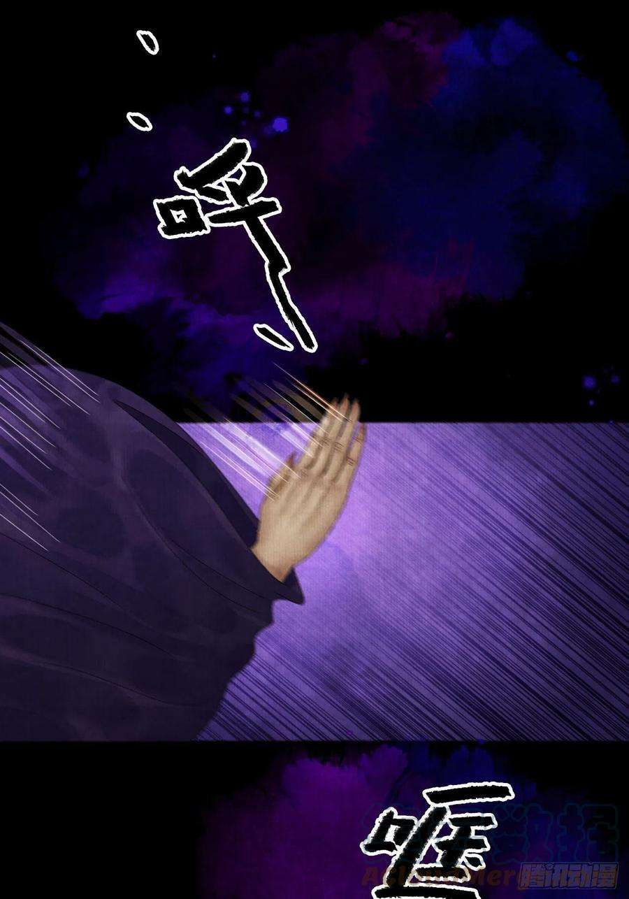 女鬼施主请自重二十六话 白莲寺