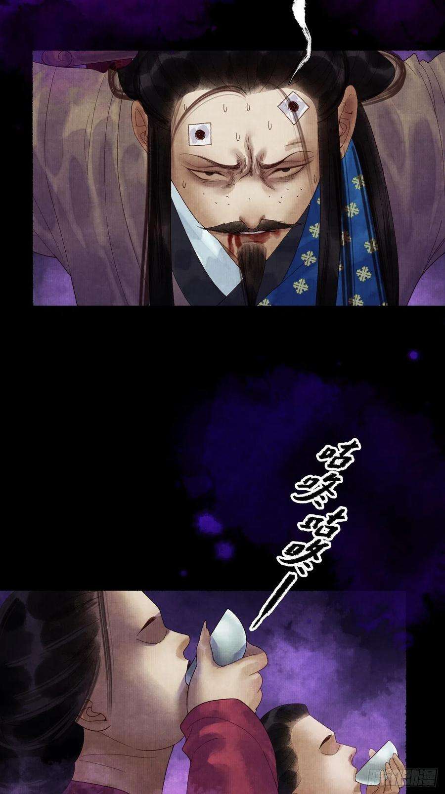 女鬼施主请自重二十六话 白莲寺