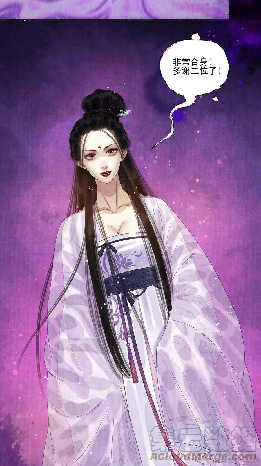 女鬼施主请自重二十七话 新衣