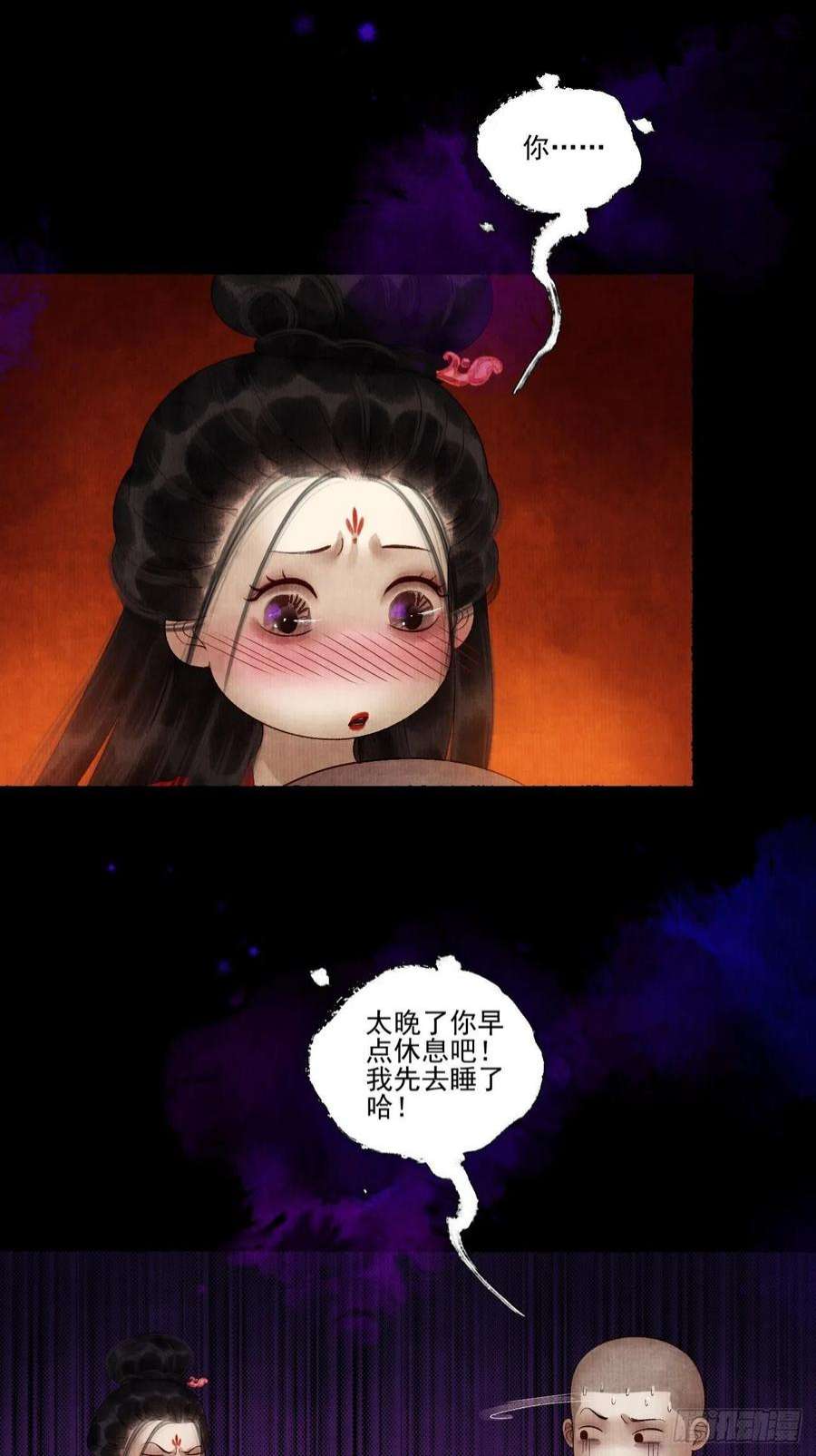 女鬼施主请自重二十八话 摩尼宝珠