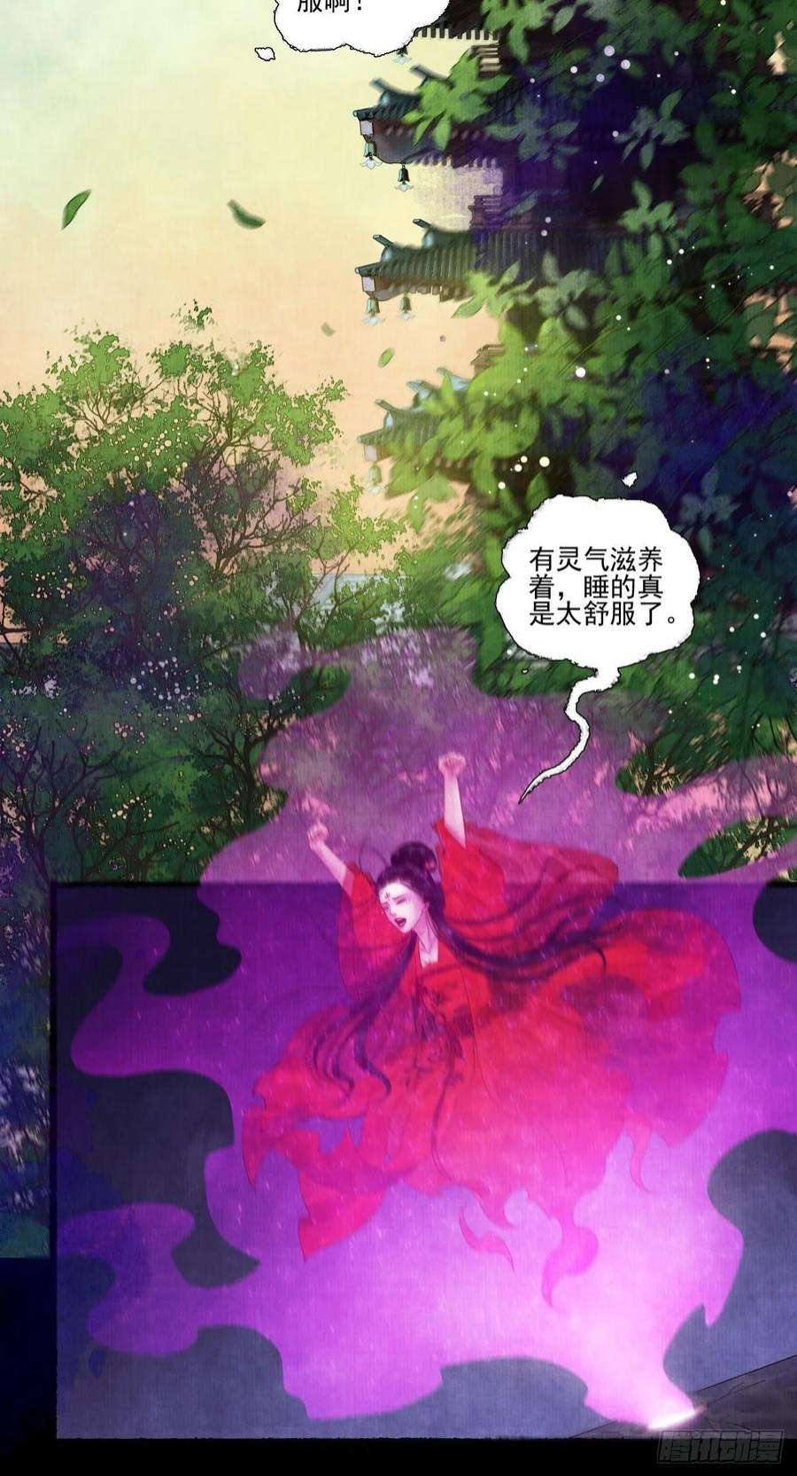 女鬼施主请自重二十八话 摩尼宝珠