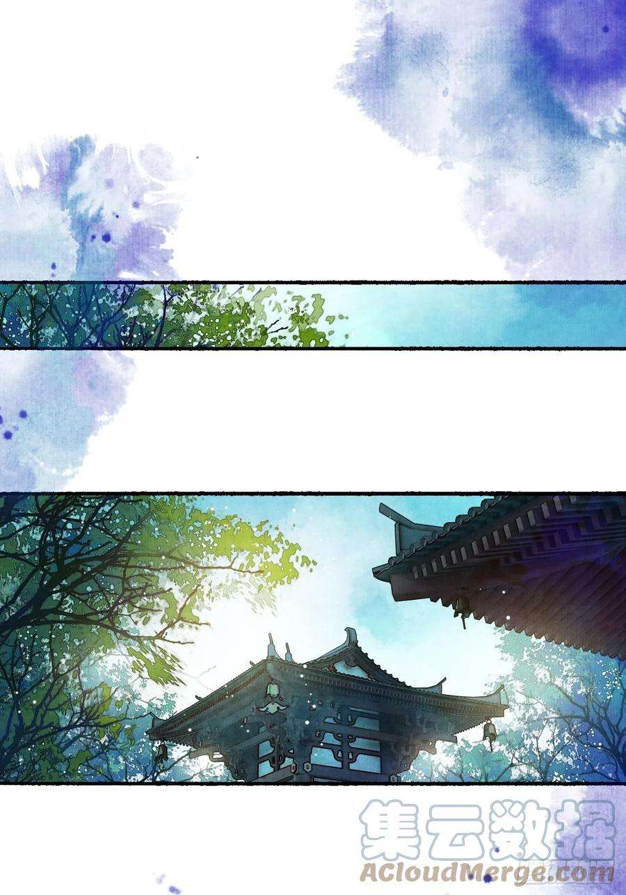 女鬼施主请自重二十九话 误会