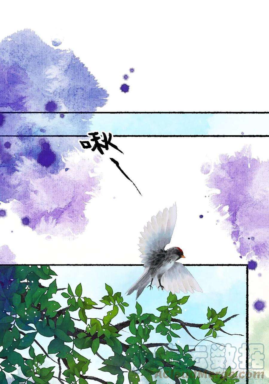 女鬼施主请自重二十九话 误会