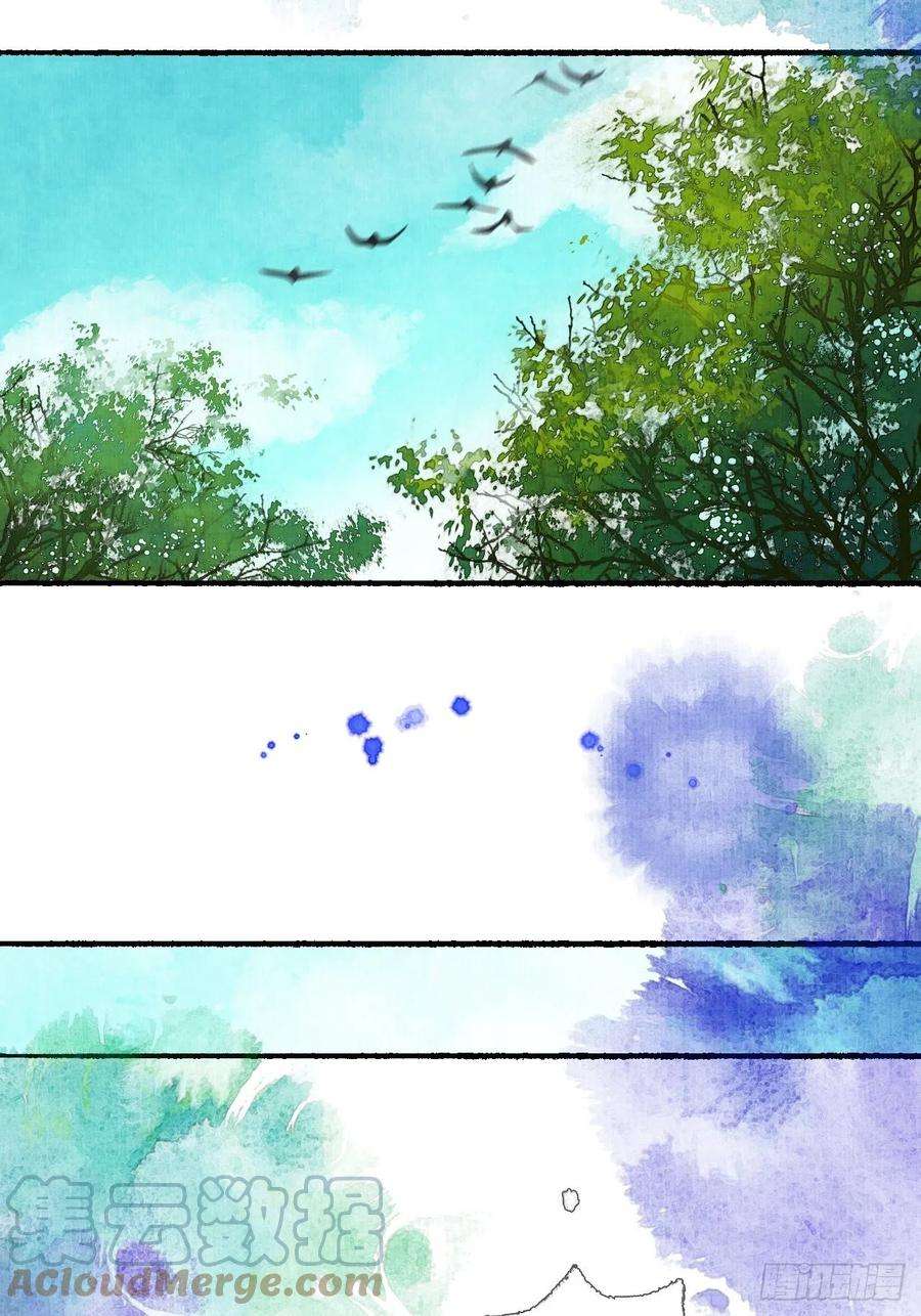 女鬼施主请自重二十九话 误会