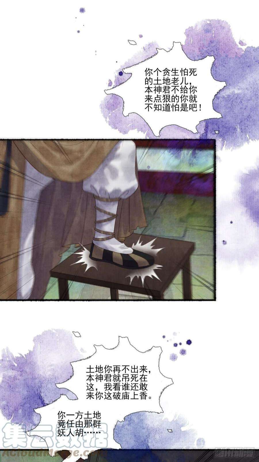 女鬼施主请自重三十话 道士砸场子