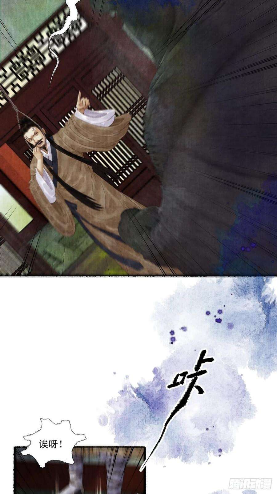 女鬼施主请自重三十话 道士砸场子