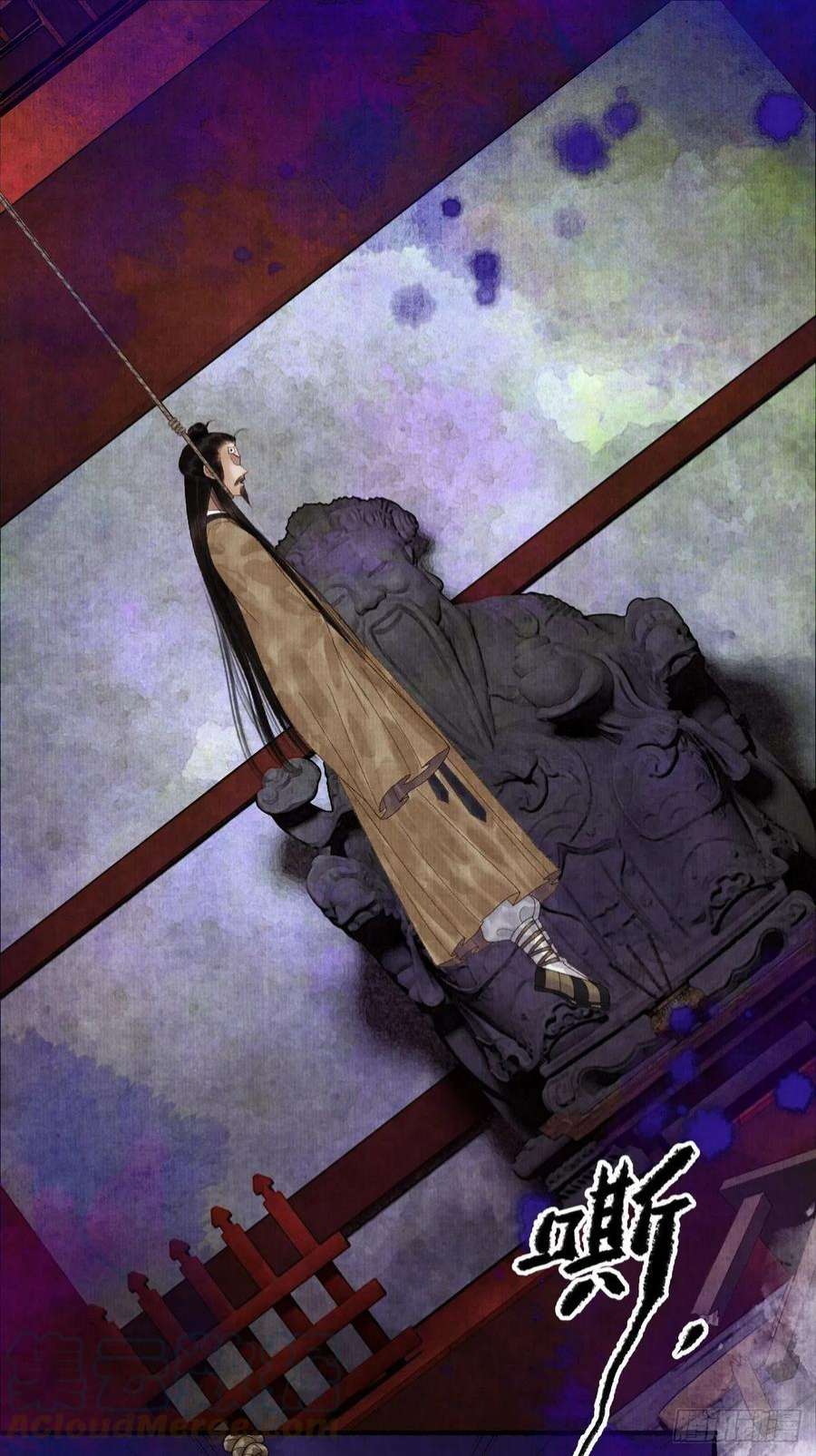 女鬼施主请自重三十话 道士砸场子