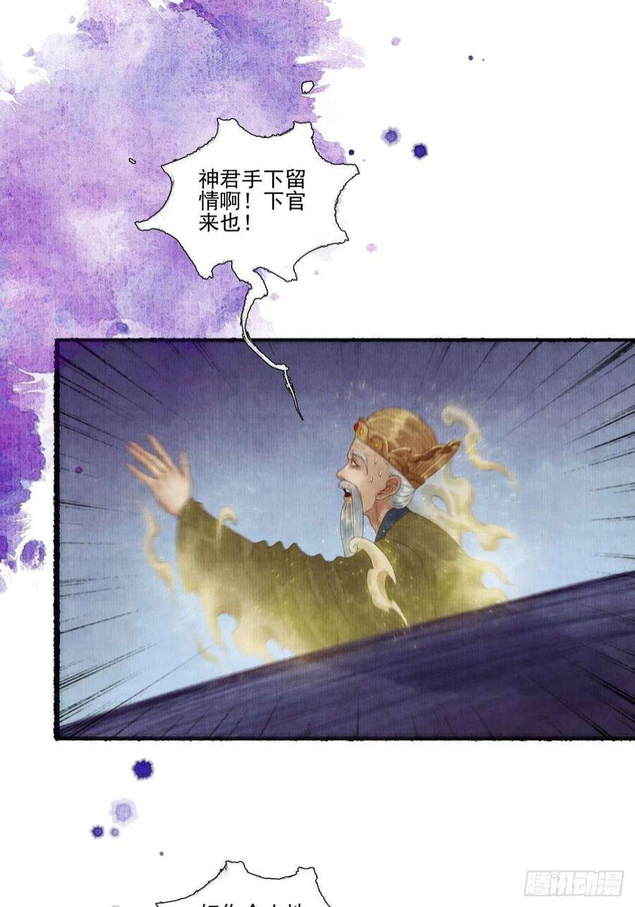 女鬼施主请自重三十话 道士砸场子