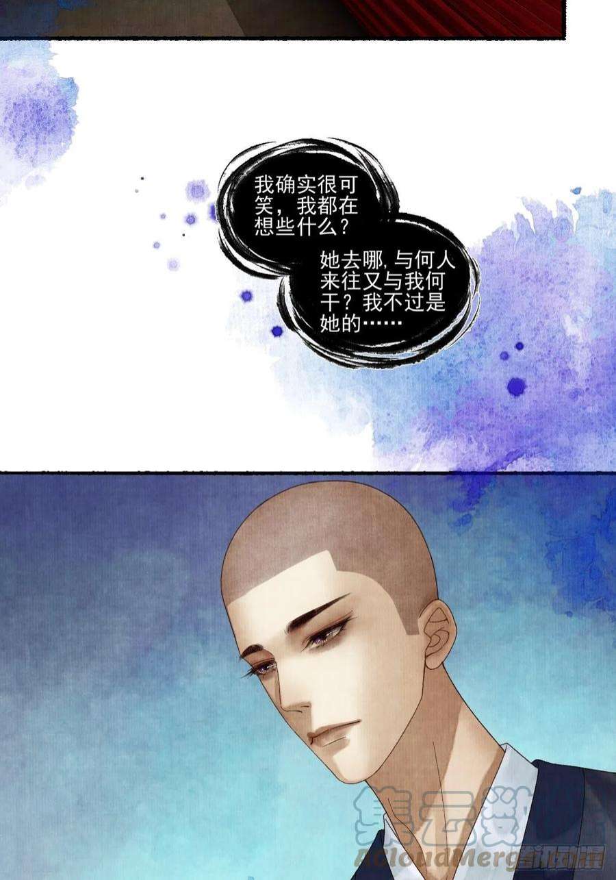 女鬼施主请自重三十话 道士砸场子