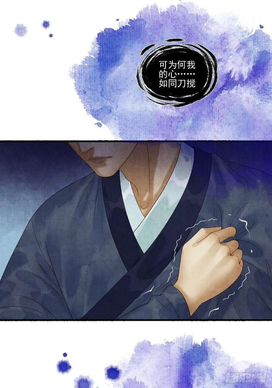 女鬼施主请自重三十话 道士砸场子