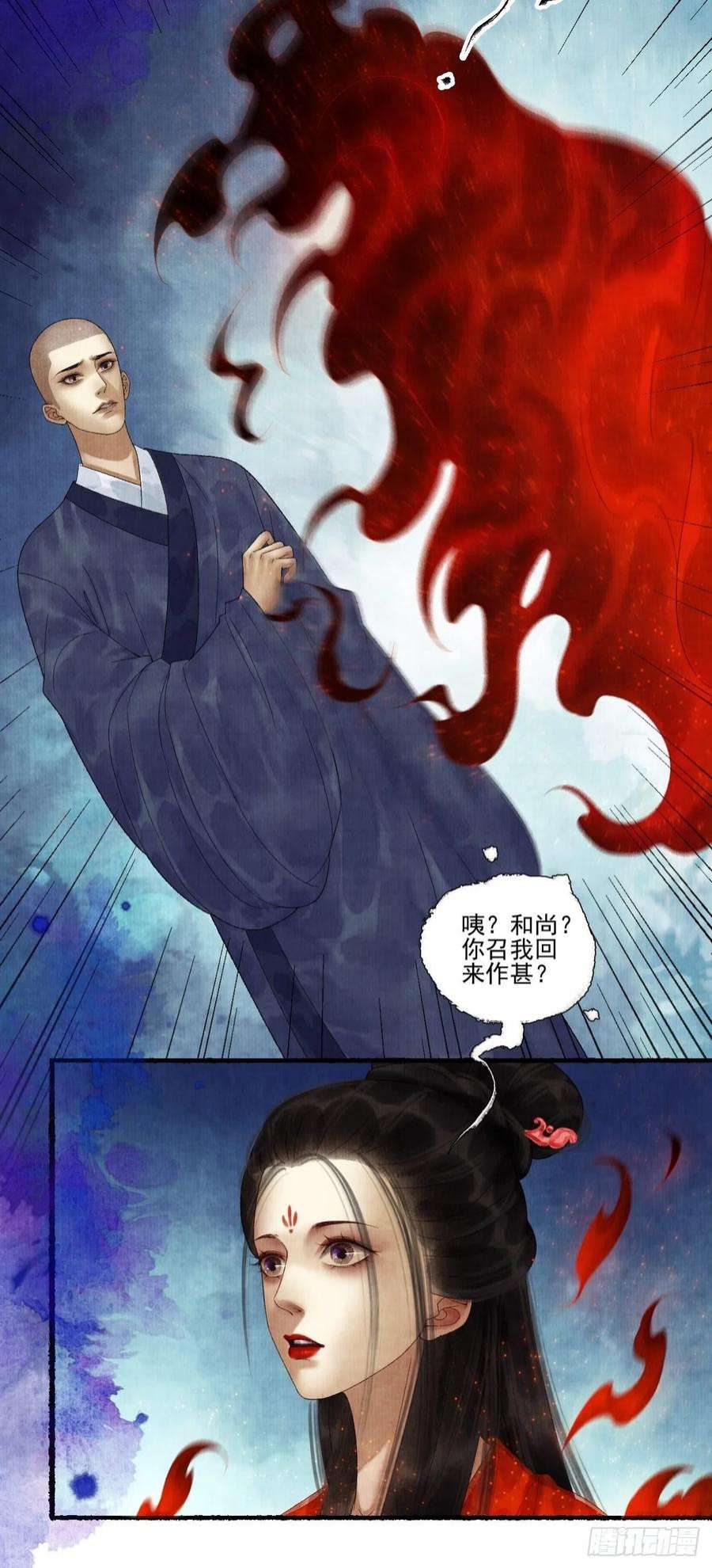 女鬼施主请自重三十话 道士砸场子