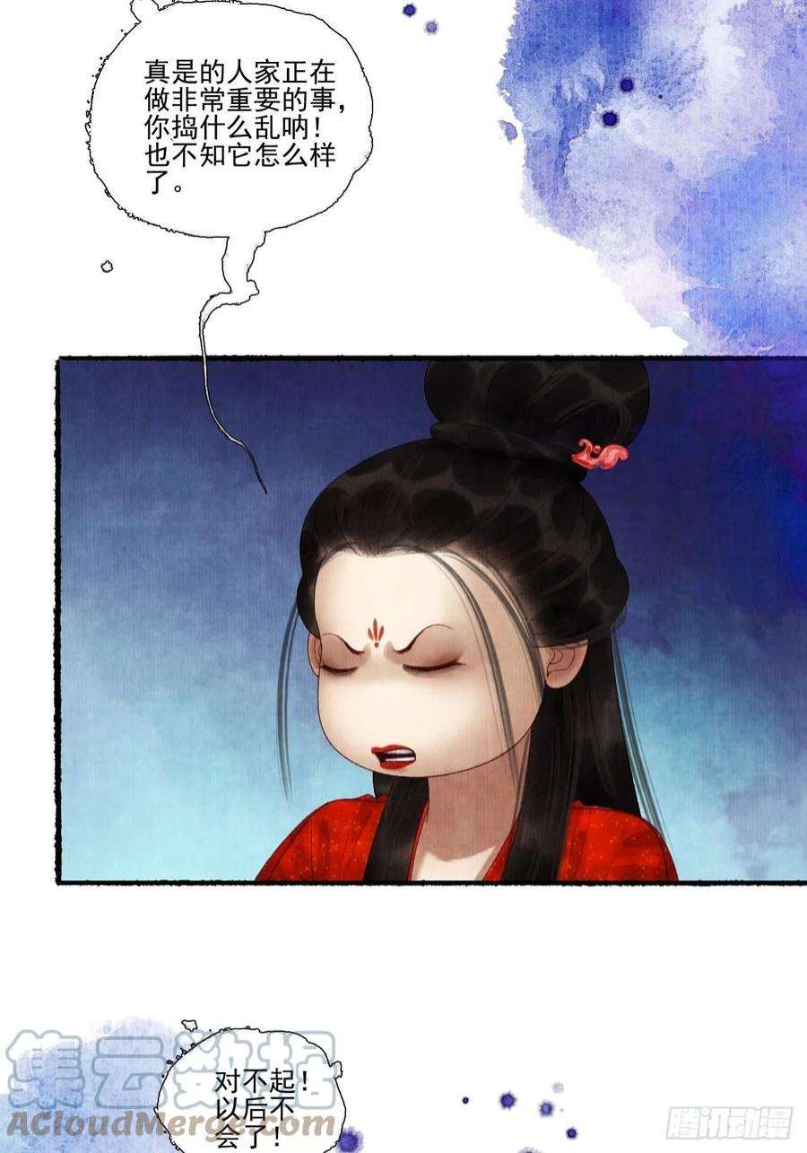 女鬼施主请自重三十话 道士砸场子