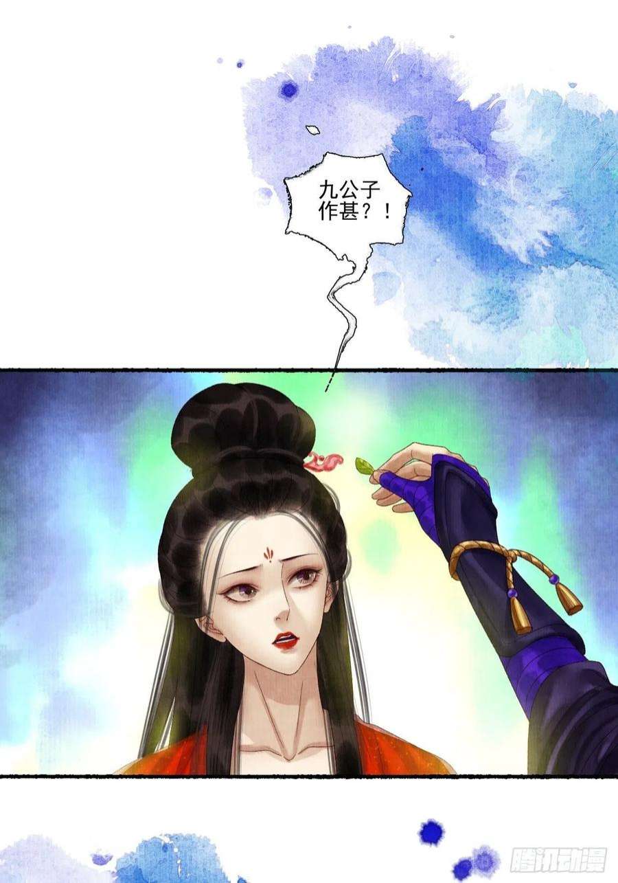 女鬼施主请自重三十话 道士砸场子