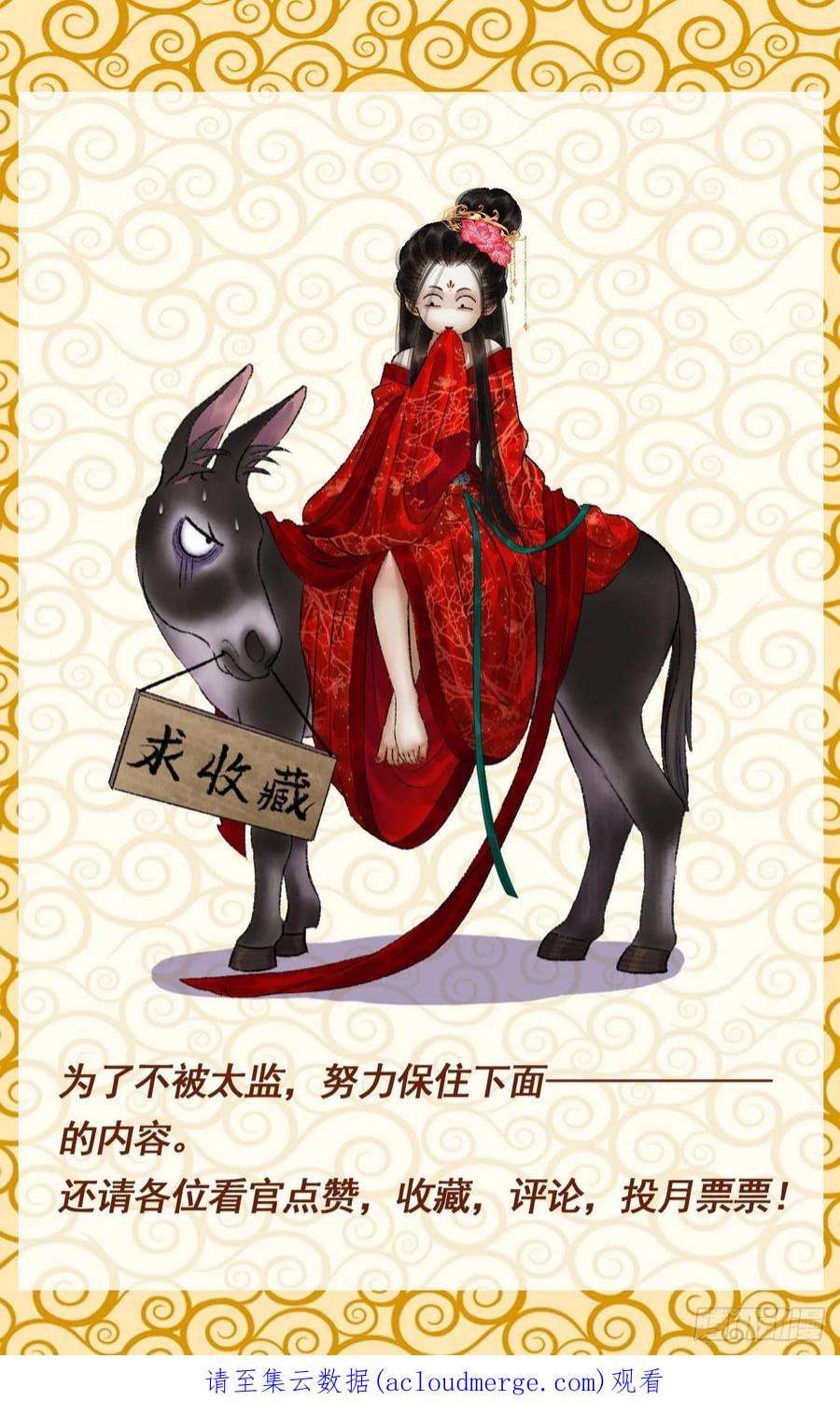 女鬼施主请自重三十话 道士砸场子
