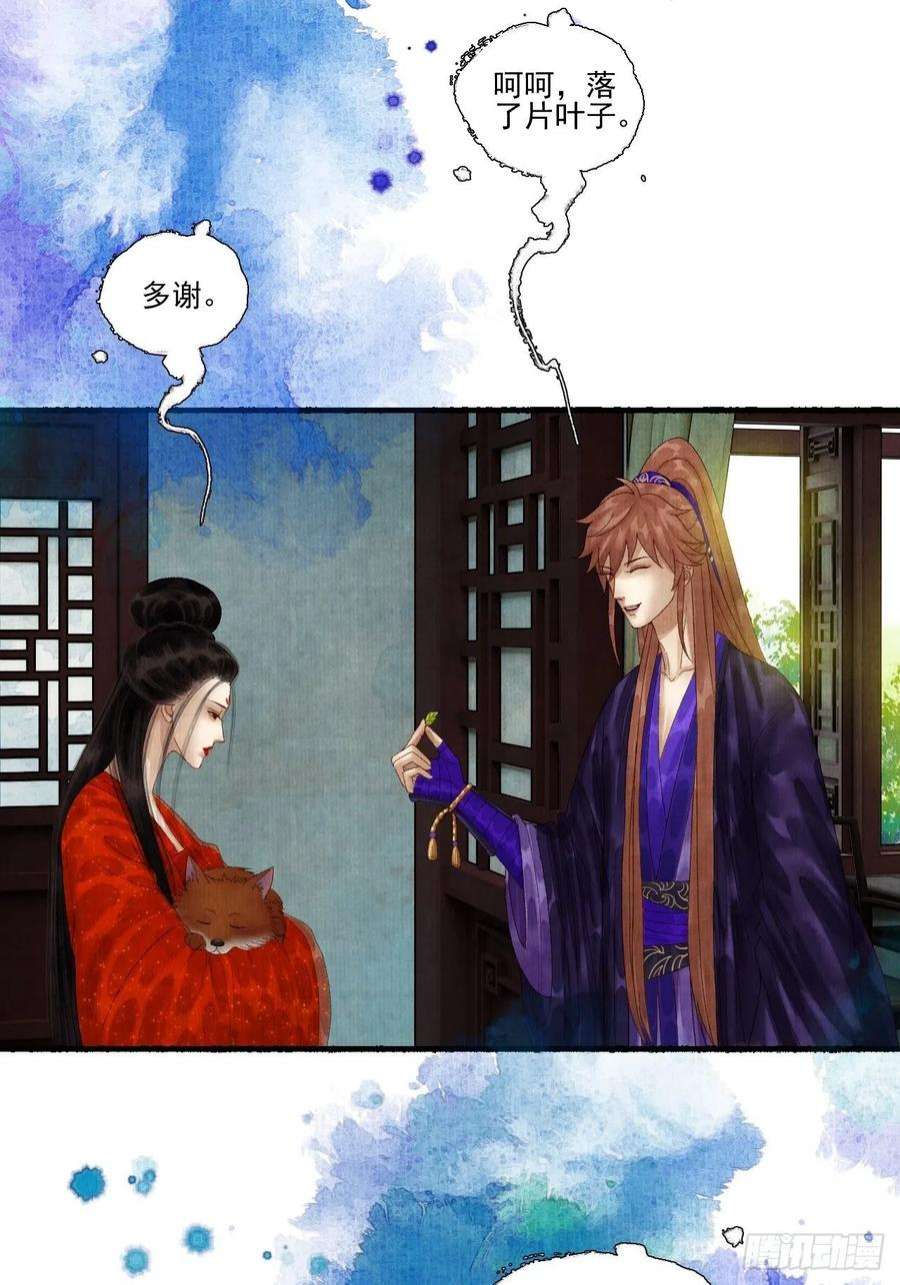 女鬼施主请自重三十话 道士砸场子