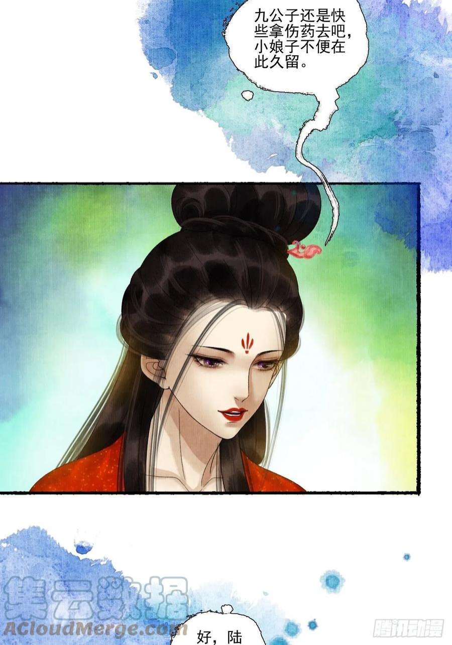 女鬼施主请自重三十话 道士砸场子