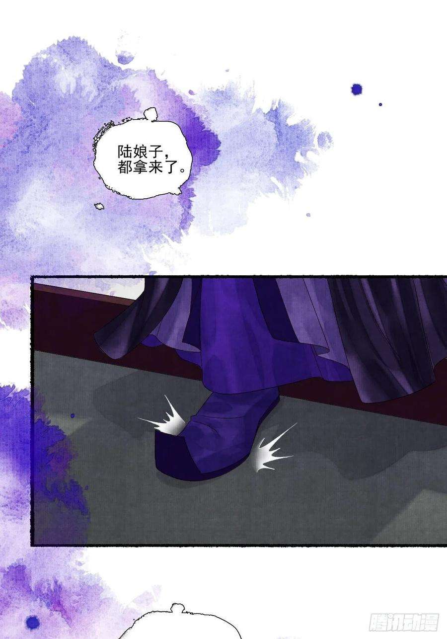 女鬼施主请自重三十一话 长发飘飘