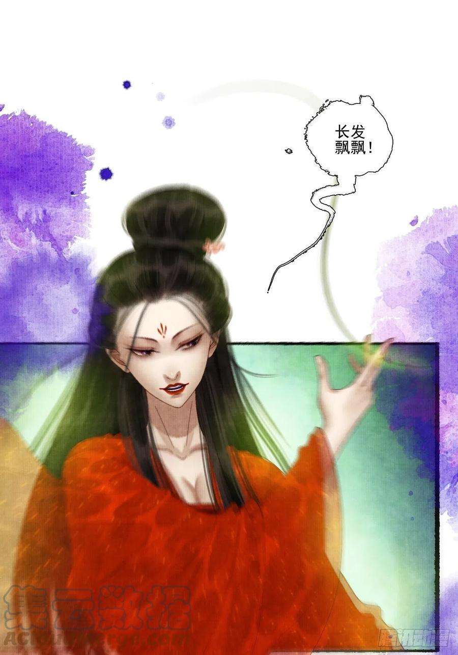 女鬼施主请自重三十一话 长发飘飘