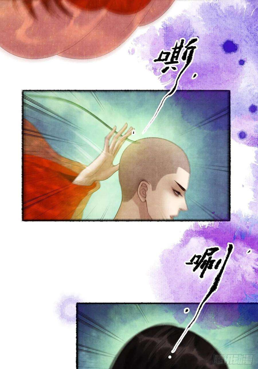 女鬼施主请自重三十一话 长发飘飘