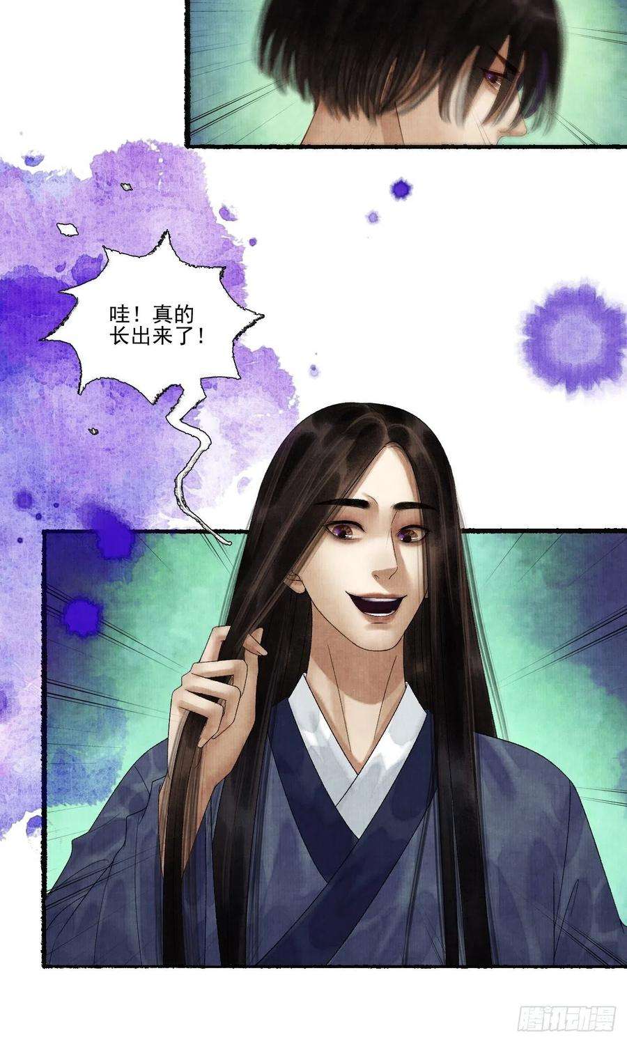 女鬼施主请自重三十一话 长发飘飘