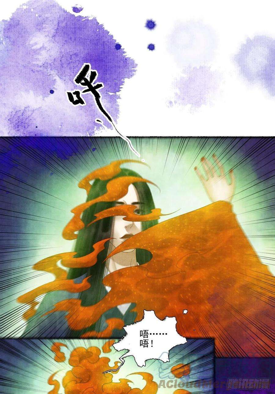 女鬼施主请自重三十一话 长发飘飘