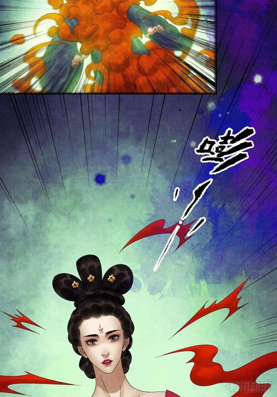 女鬼施主请自重三十一话 长发飘飘