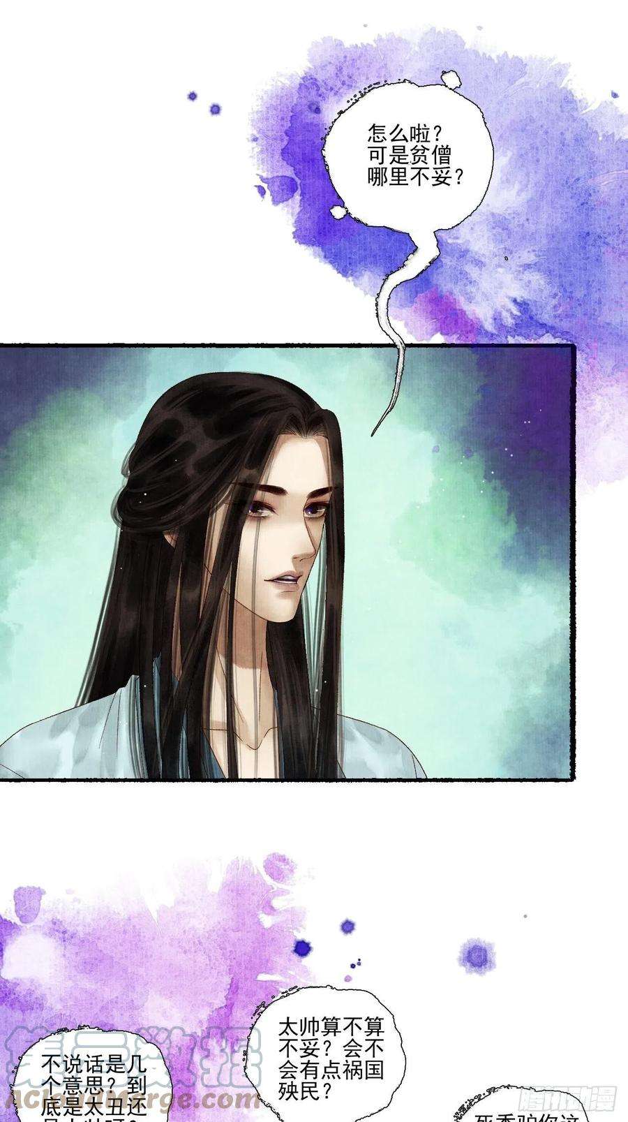 女鬼施主请自重三十一话 长发飘飘