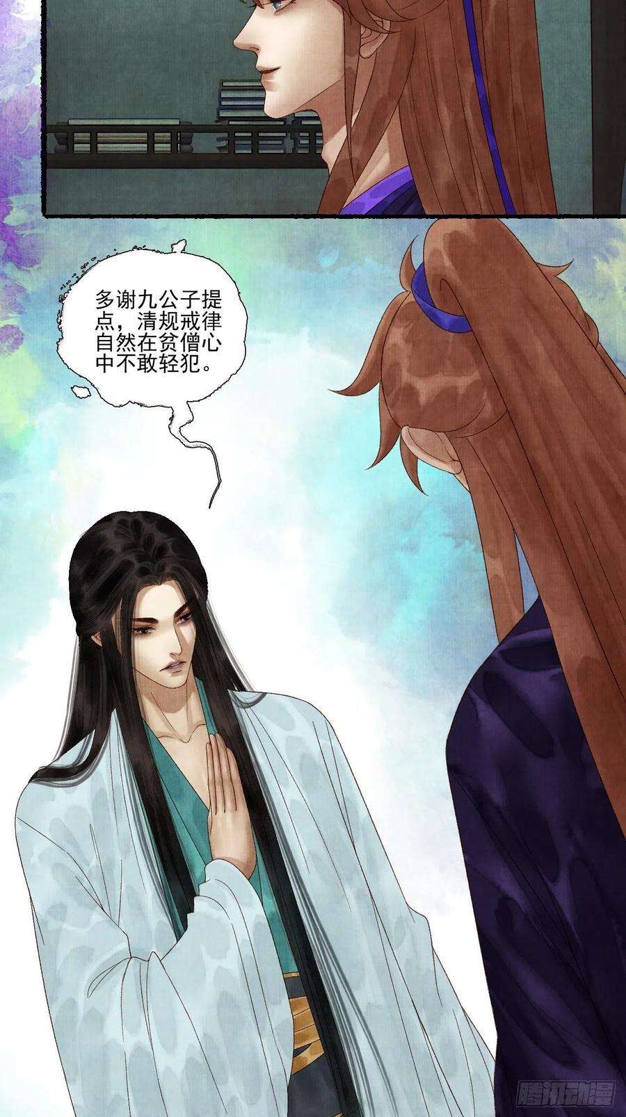 女鬼施主请自重三十一话 长发飘飘