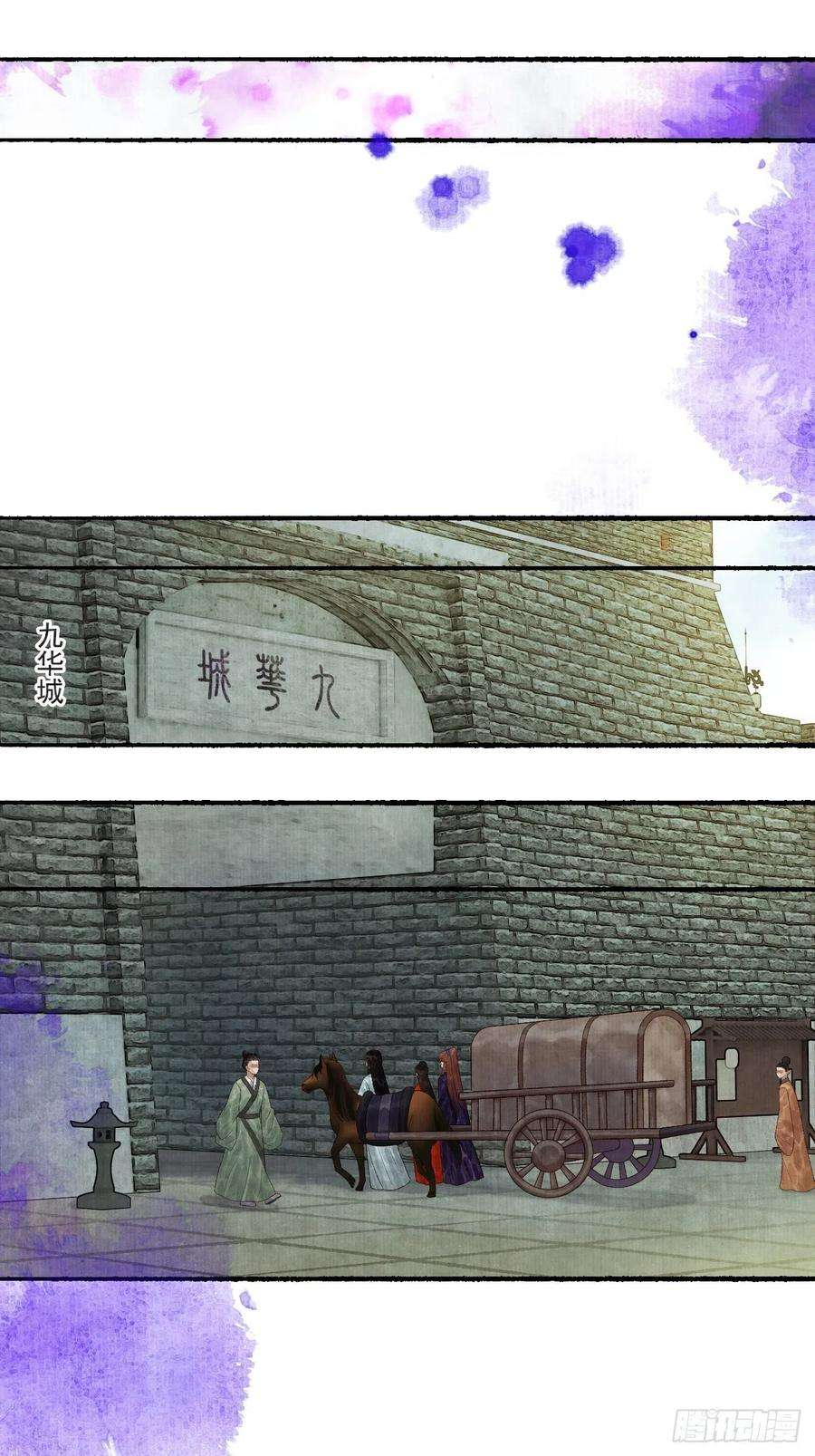 女鬼施主请自重三十一话 长发飘飘