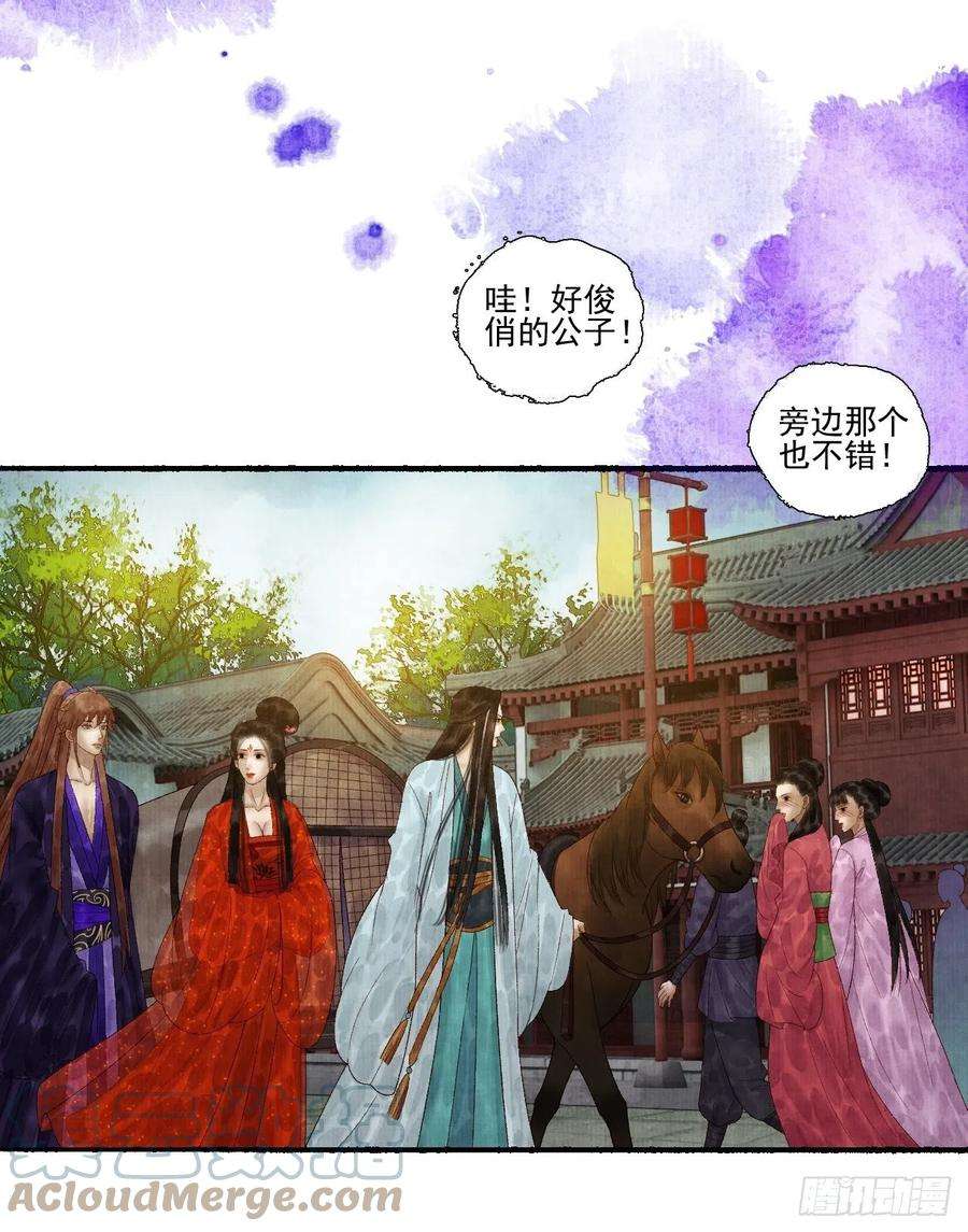 女鬼施主请自重三十一话 长发飘飘