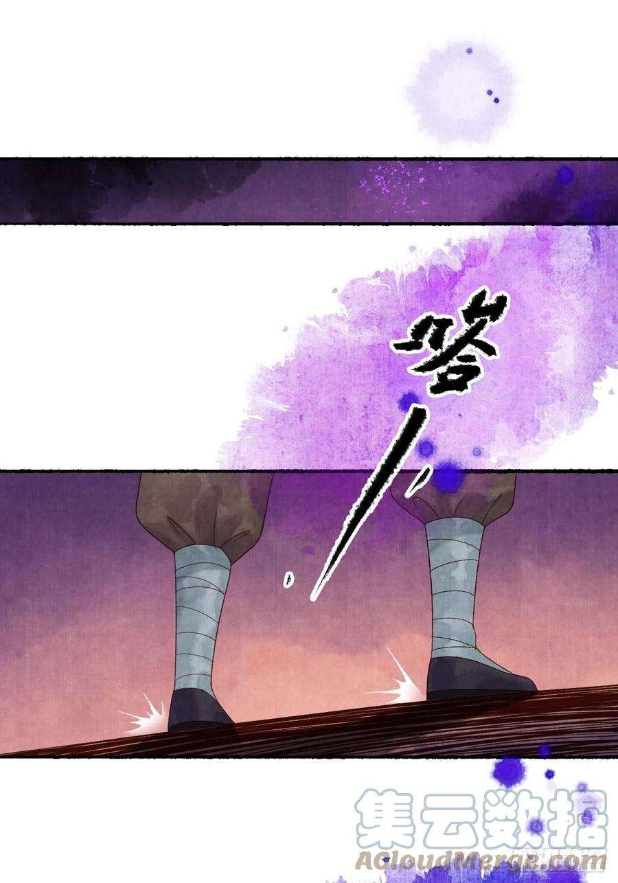 女鬼施主请自重三十二话 表妹？