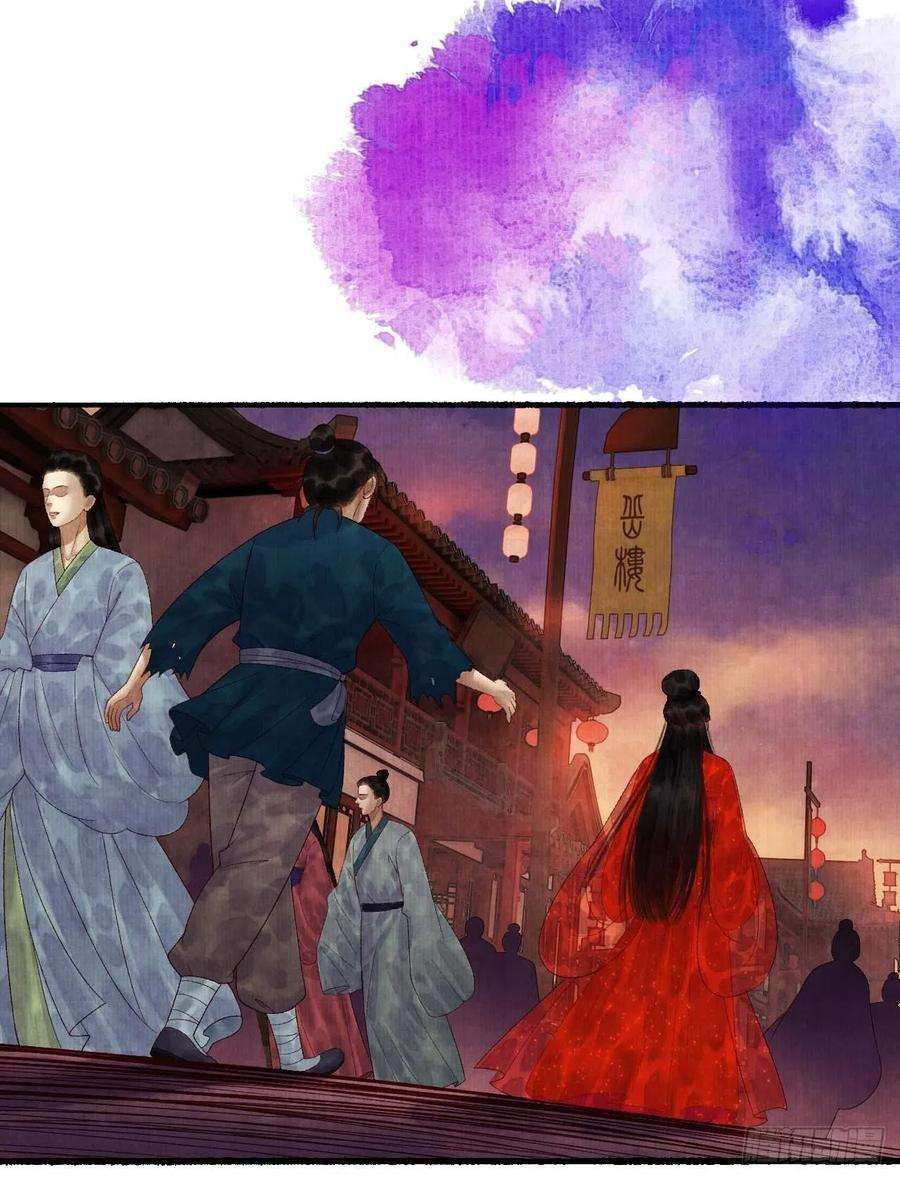 女鬼施主请自重三十二话 表妹？