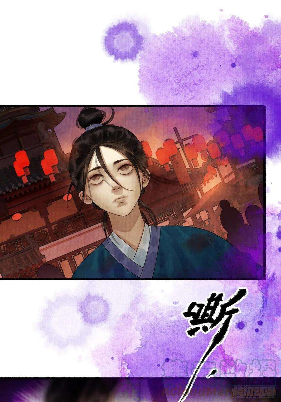 女鬼施主请自重三十二话 表妹？