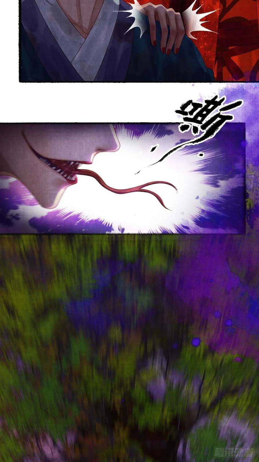 女鬼施主请自重三十二话 表妹？
