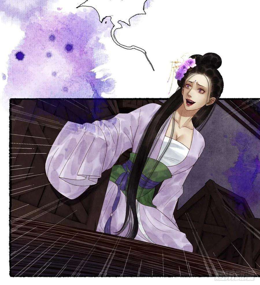 女鬼施主请自重三十二话 表妹？