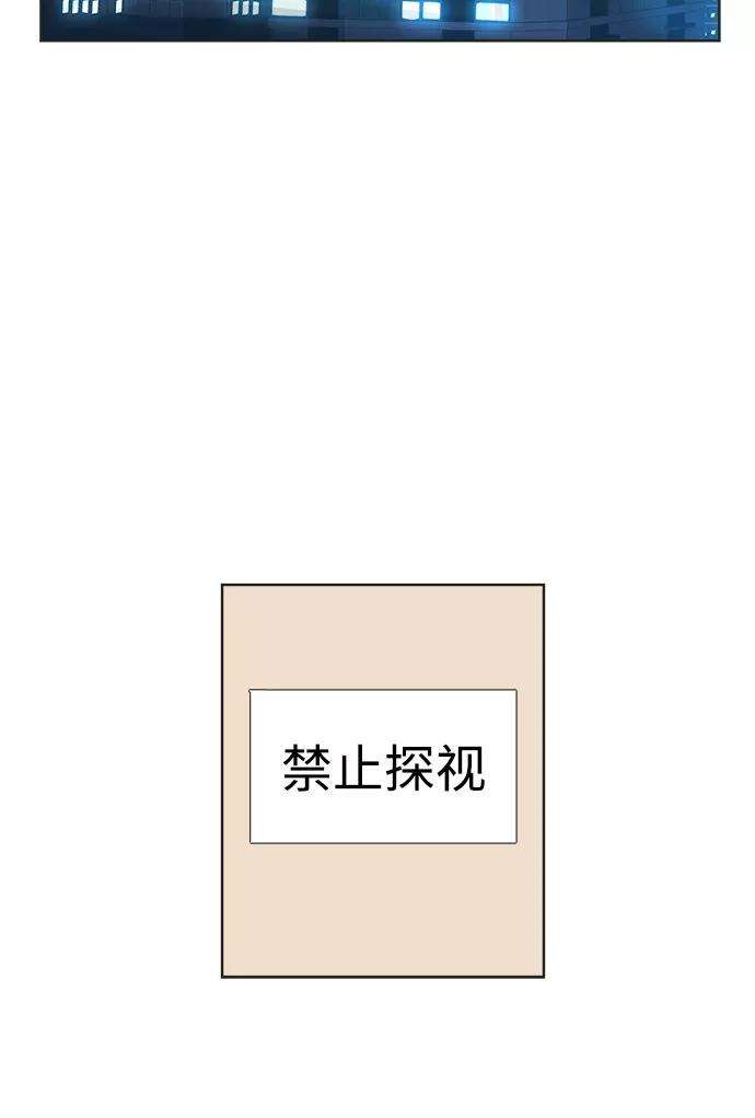 被诅咒的国民少女1话