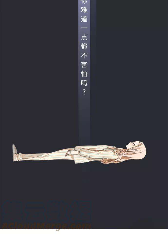 被诅咒的国民少女1话