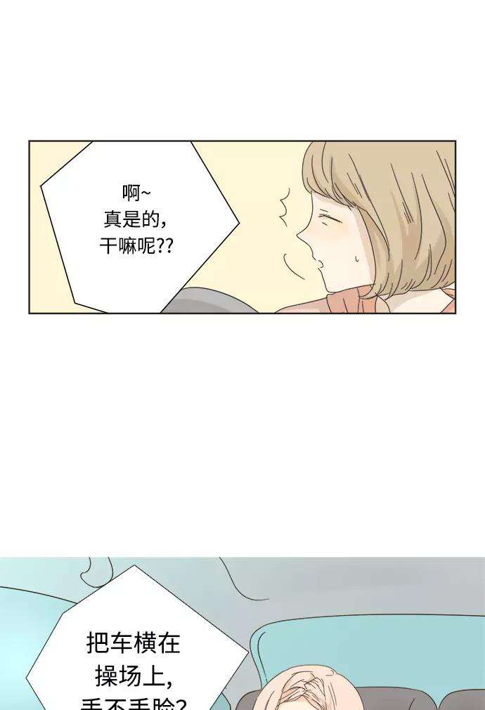 被诅咒的国民少女1话