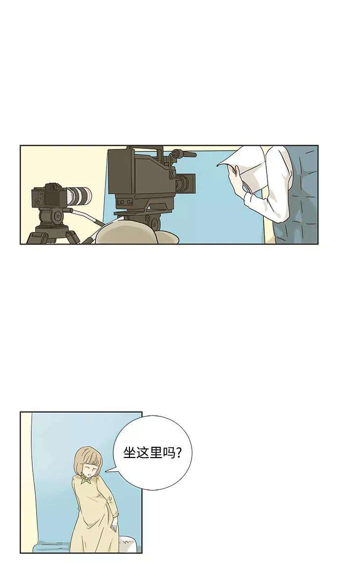 被诅咒的国民少女1话