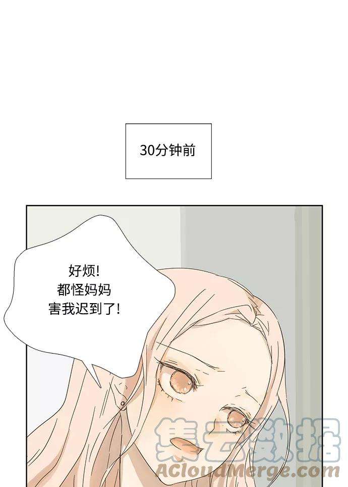 被诅咒的国民少女2话