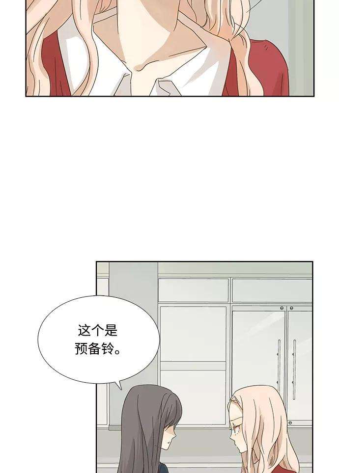 被诅咒的国民少女2话