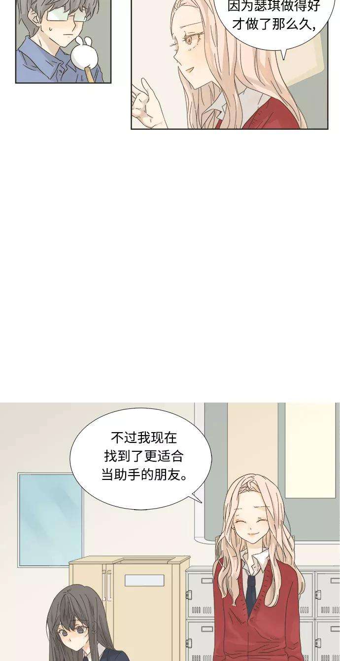 被诅咒的国民少女2话