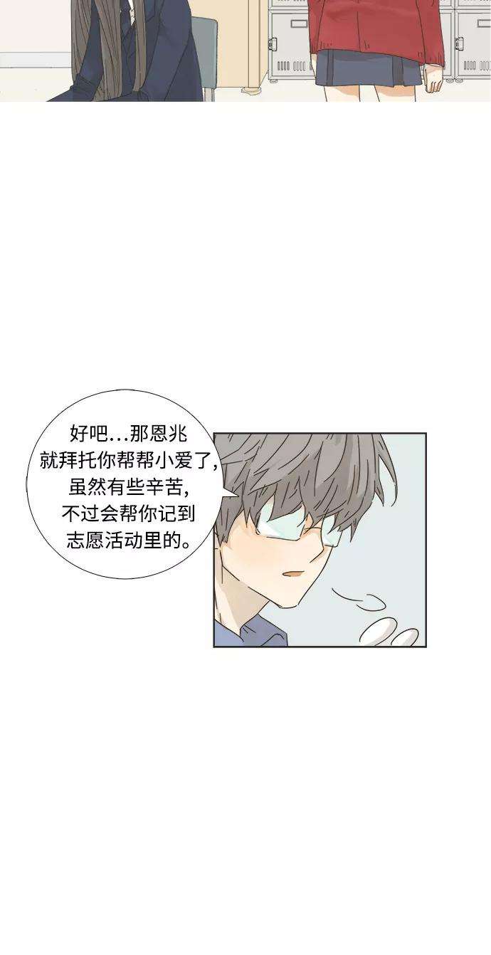 被诅咒的国民少女2话