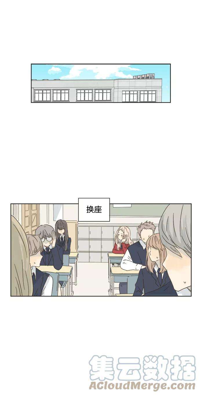 被诅咒的国民少女2话